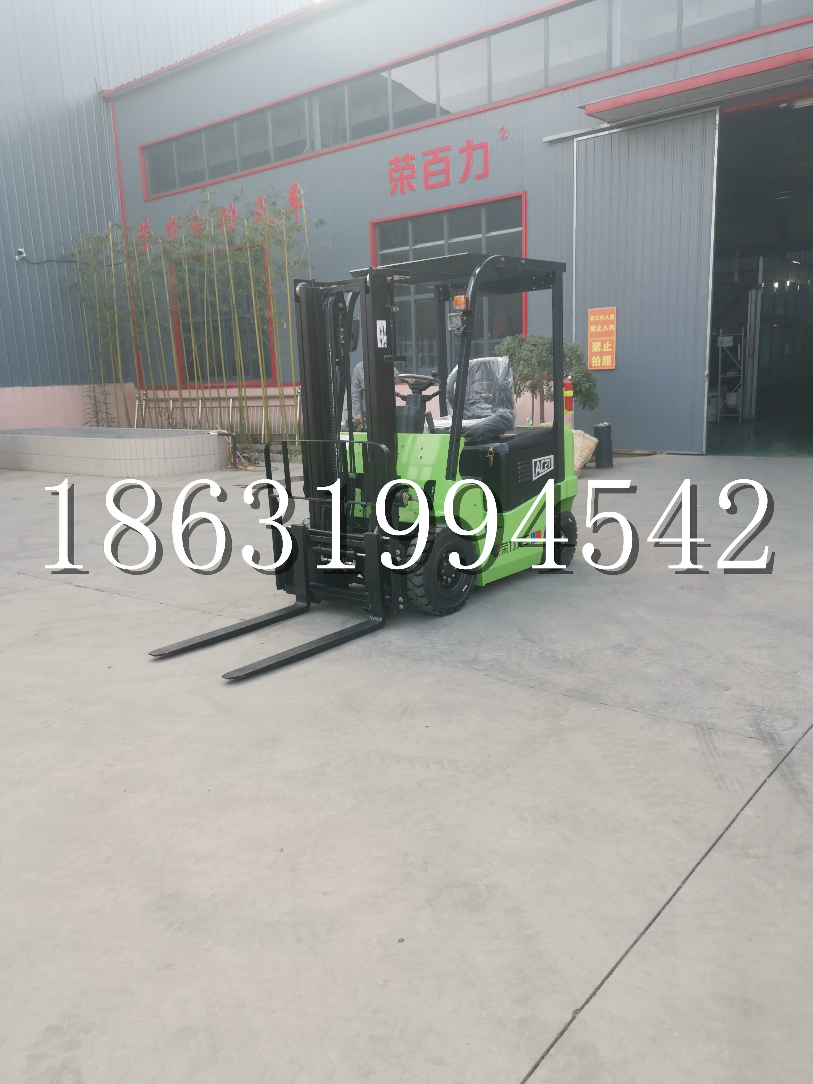 贞丰县优程2.5吨站驾式全电动液压搬运车3吨电动叉车锂电池托盘铲车地牛